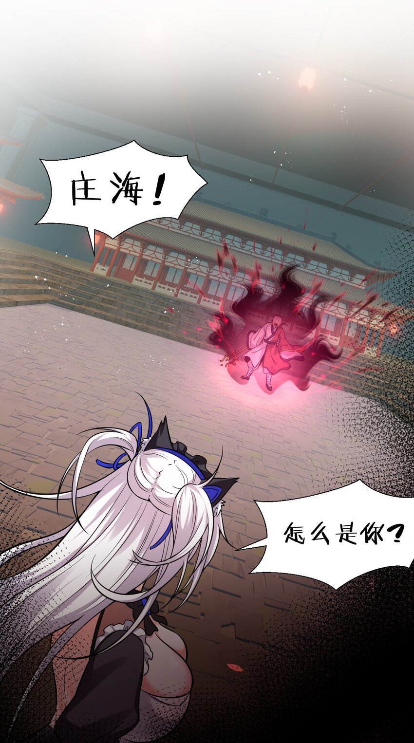 68 云平和小雨蝉的神交18