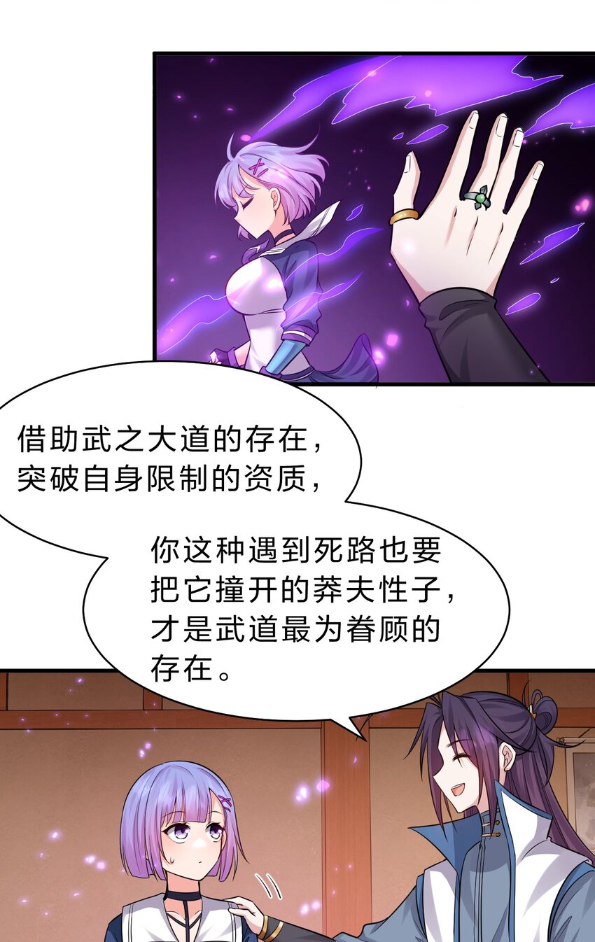 134 老三多年的异地恋21