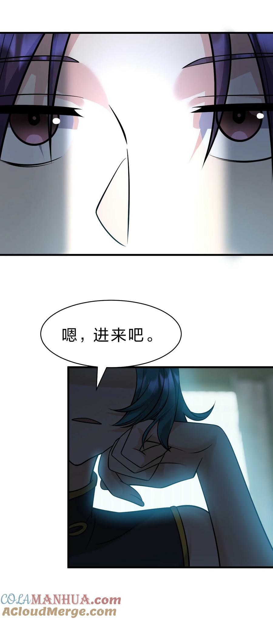 174 外祖大人究竟是……36