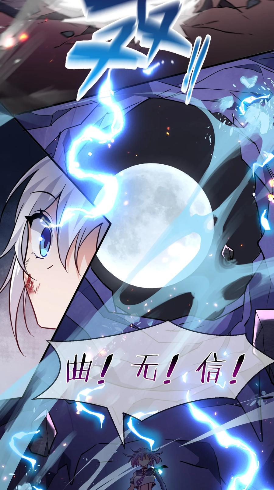 193 把我的雨蝉，还回来！25