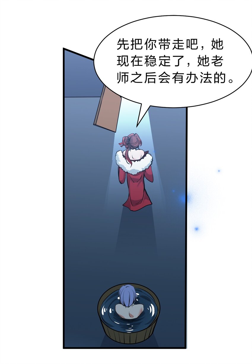 125 属于小寒要做的事32