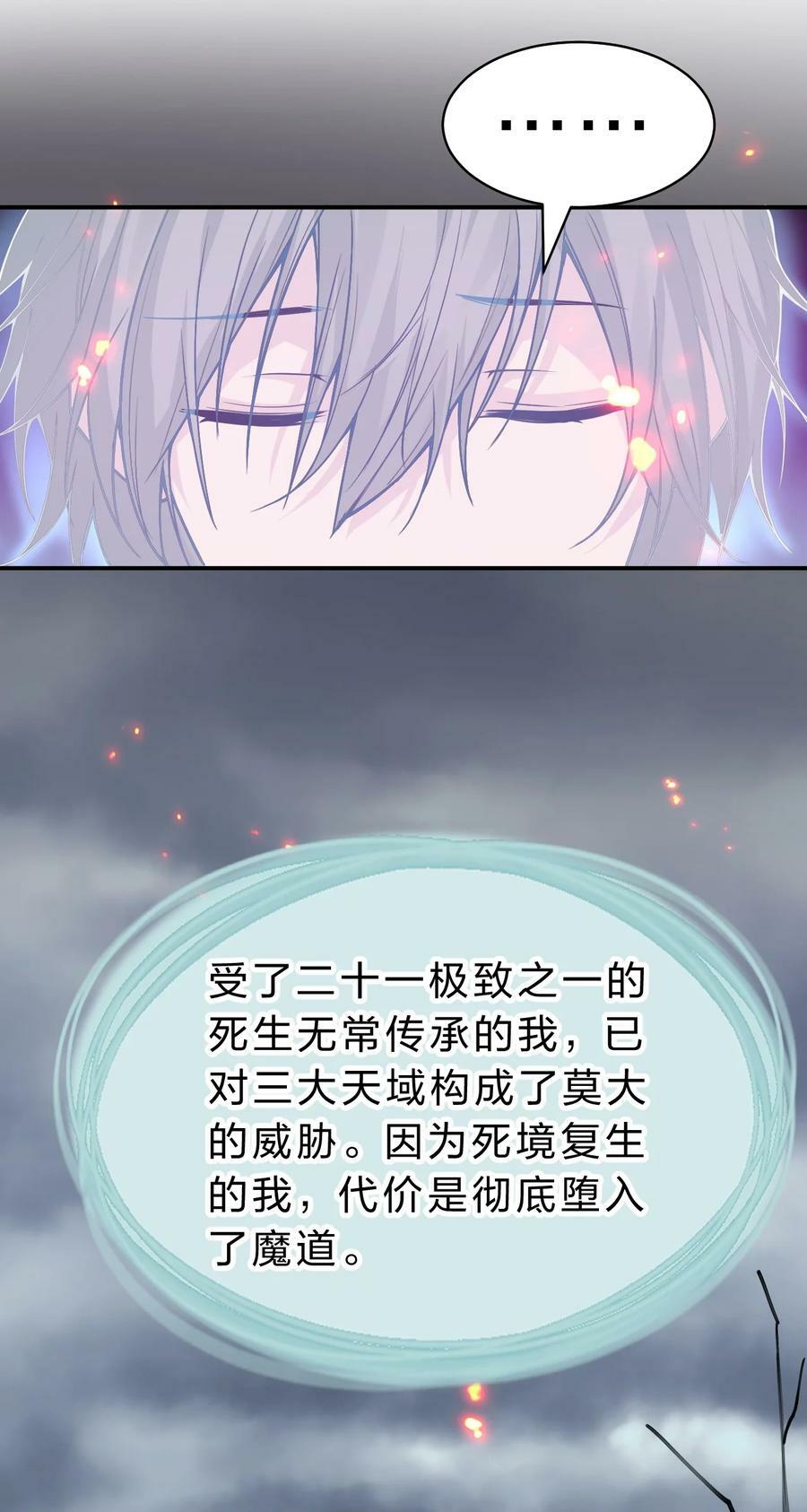 164 出去的唯一方法被毁了？37