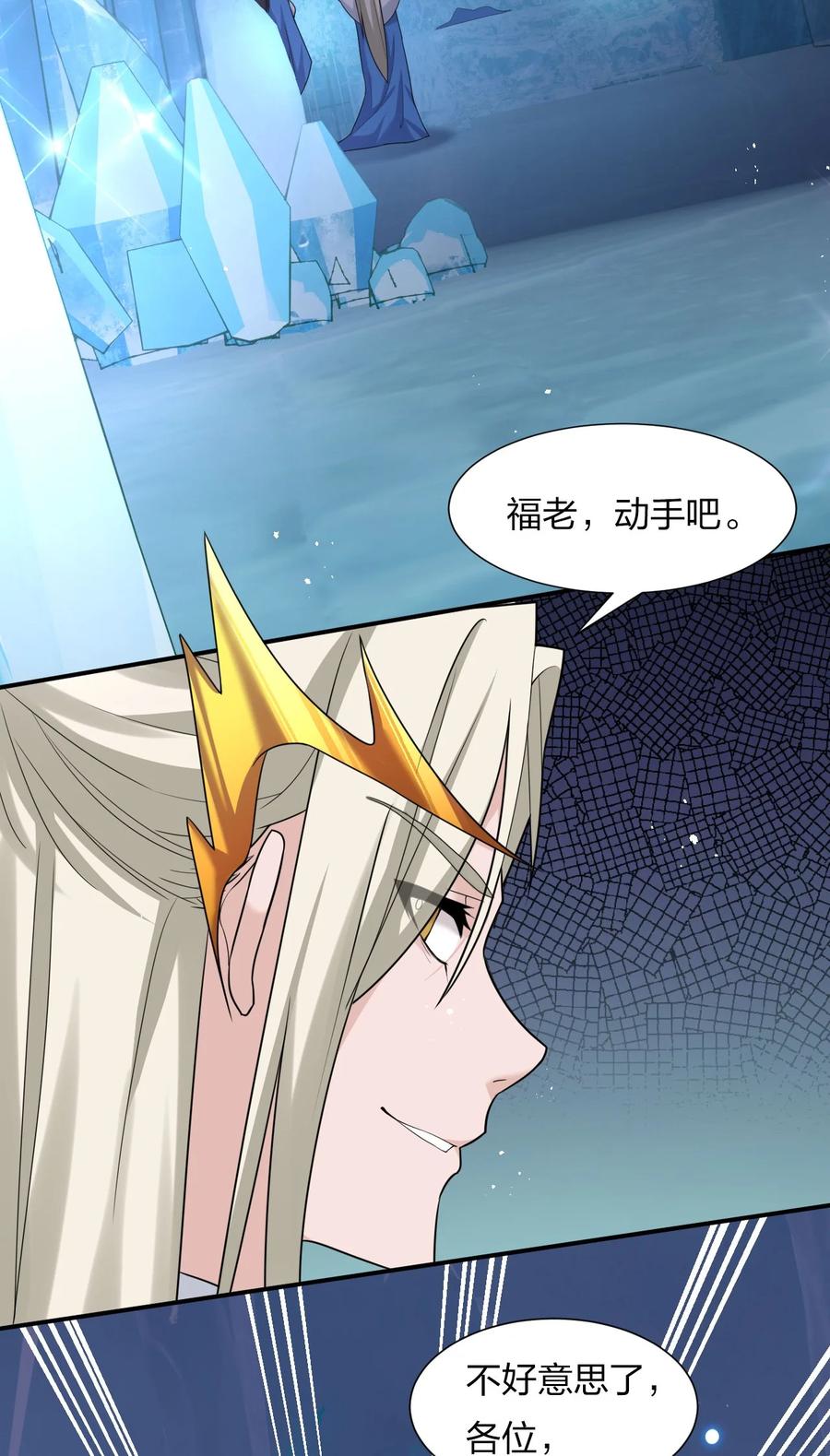 52 真的有那么丝滑嘛26