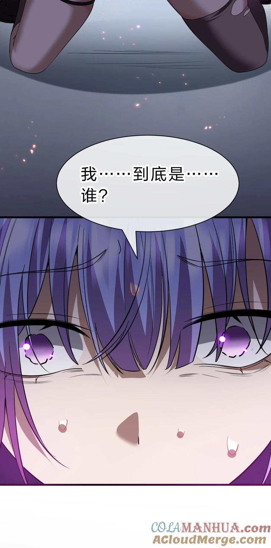 193 把我的雨蝉，还回来！12