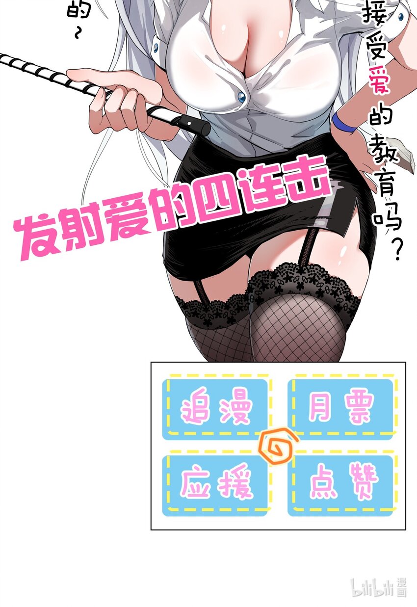 加更·中秋番外 小雨蝉强推云平19