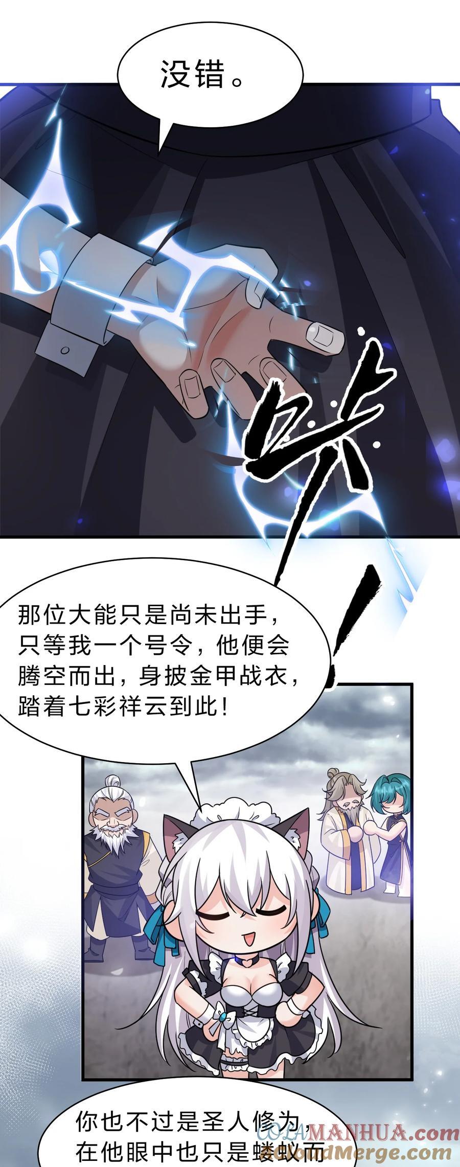 180 小雨蝉打不过的，老流氓上！21