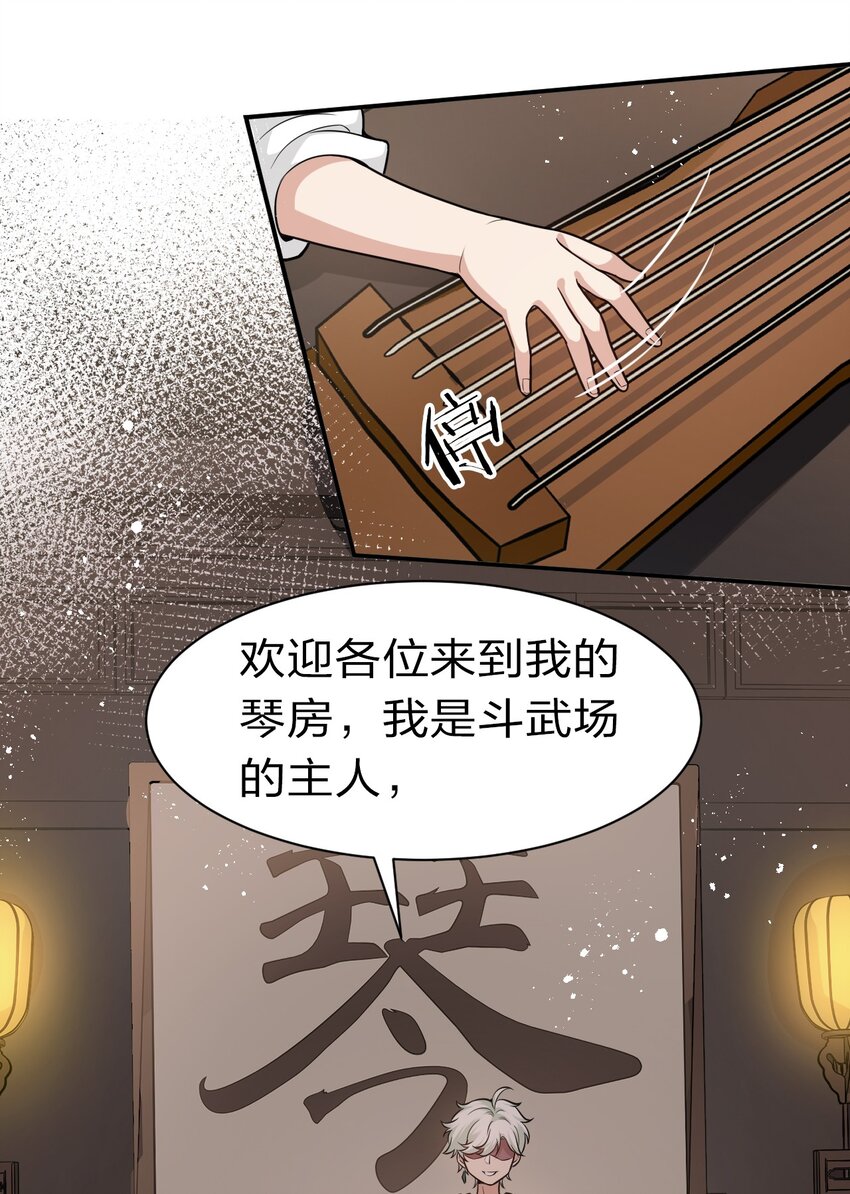 69 让我自己来！35