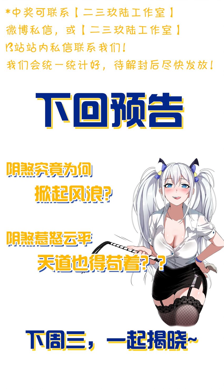 89 老云的夜晚很忙40