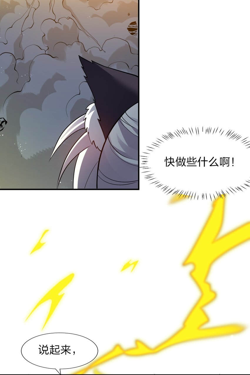 54 震惊！幕后黑手竟是文帝？！37