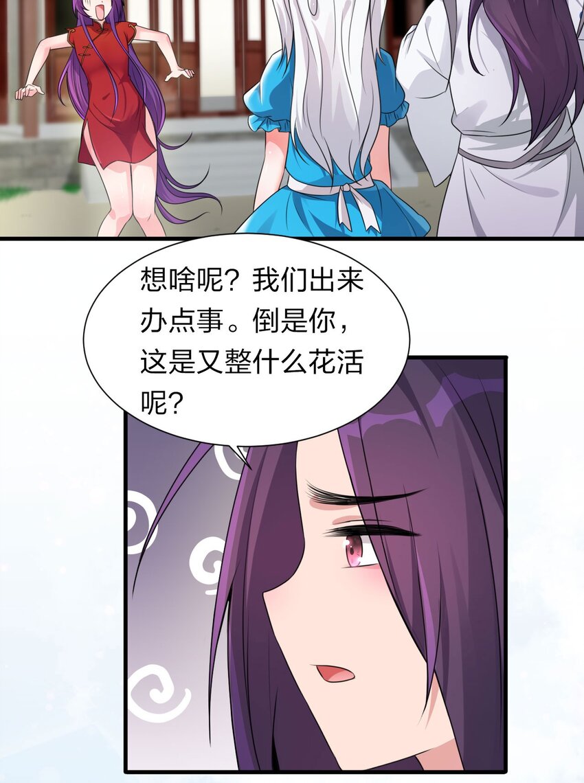 13 要玩就玩大的6