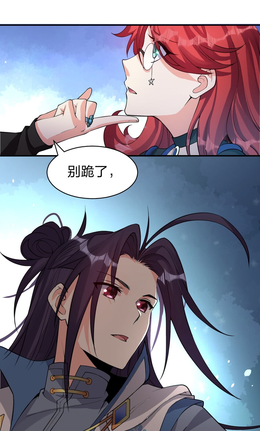 82 保护小晨曦，洛葵被盯上！46