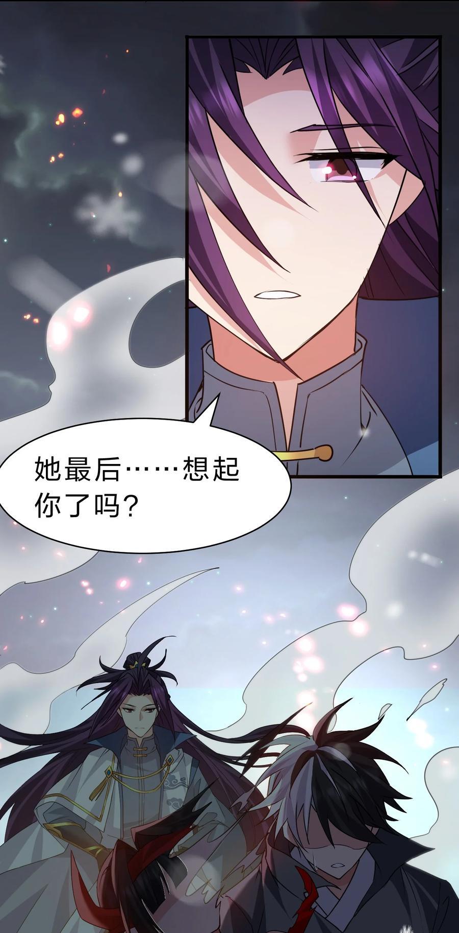 192 疯狗来杀人了！8
