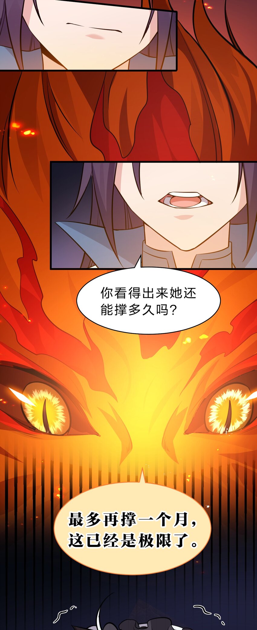 118 她是我的——妻子19