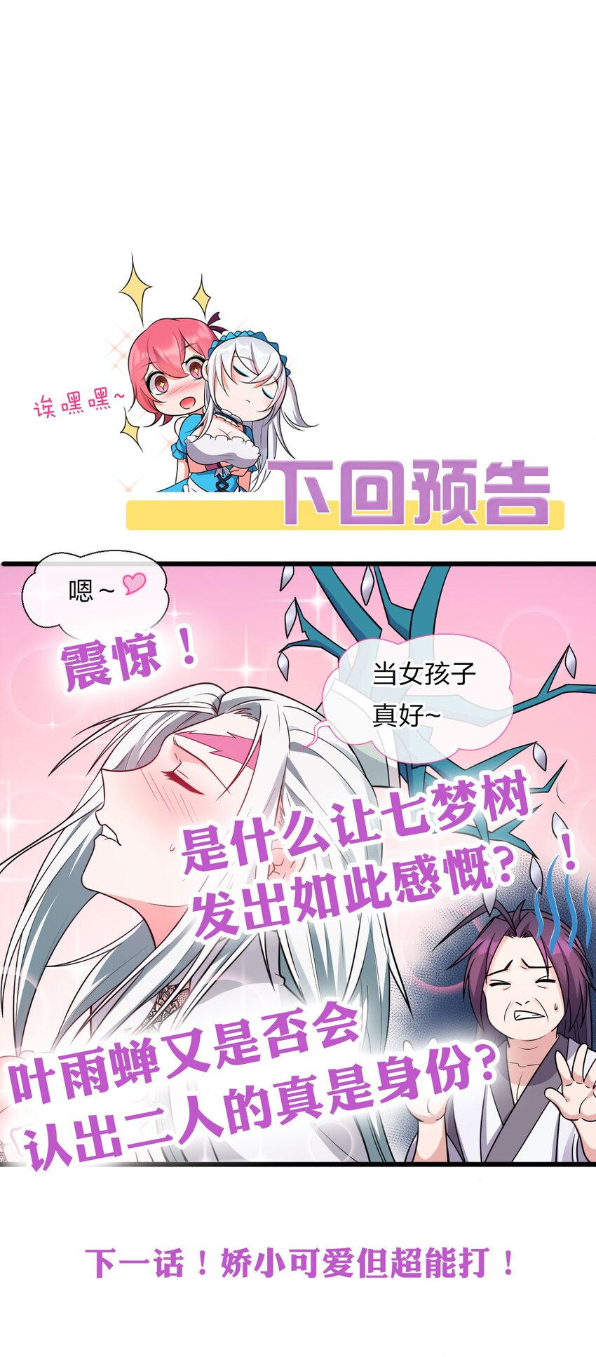 18 兄弟有戏一起演37