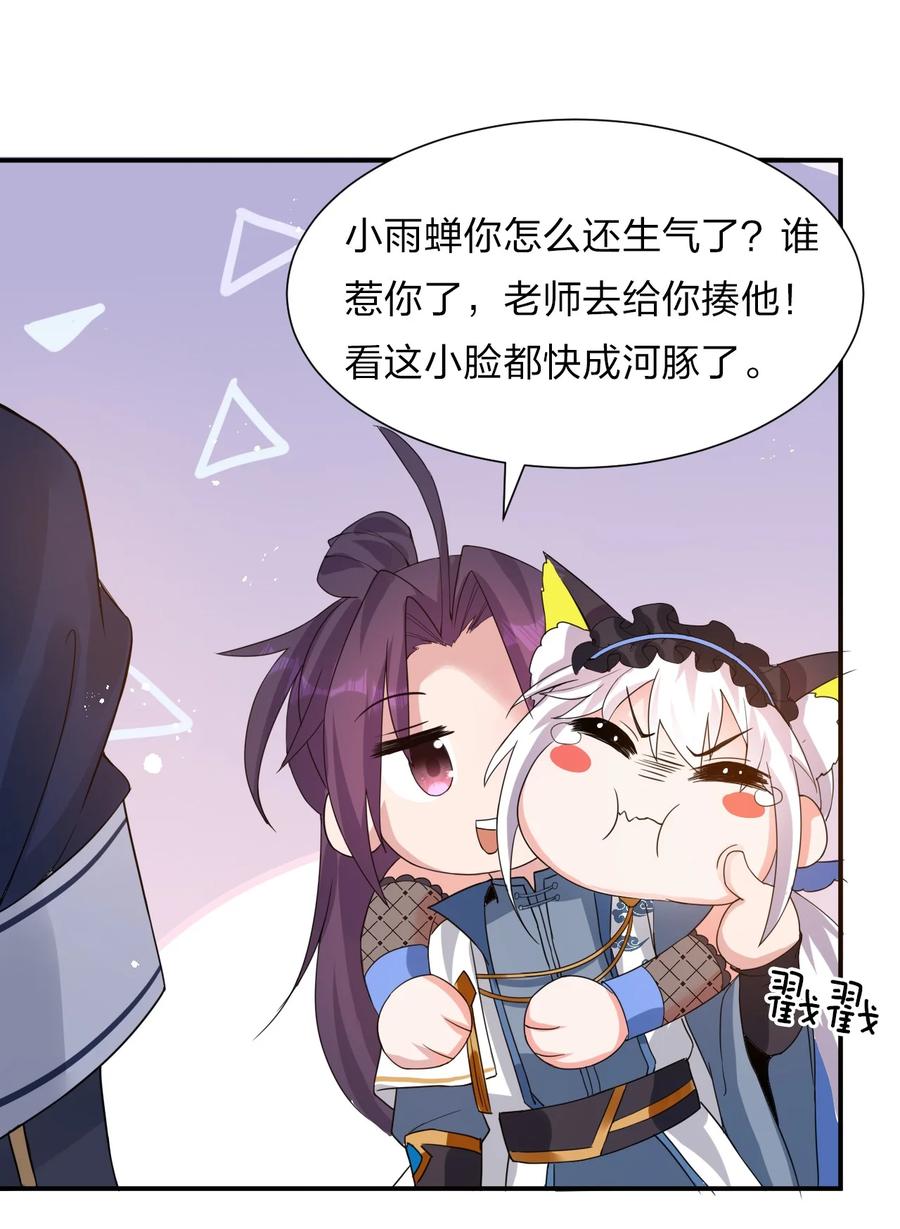 48 云平竟然被扑倒？20