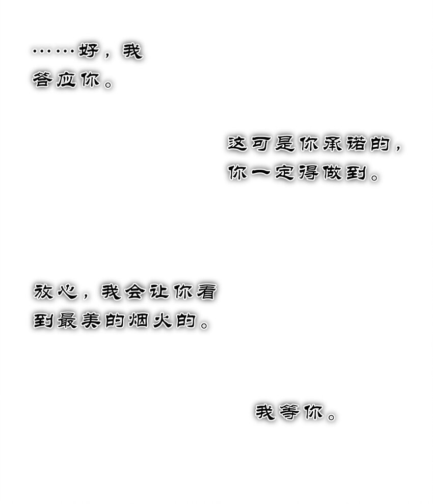 134 老三多年的异地恋10