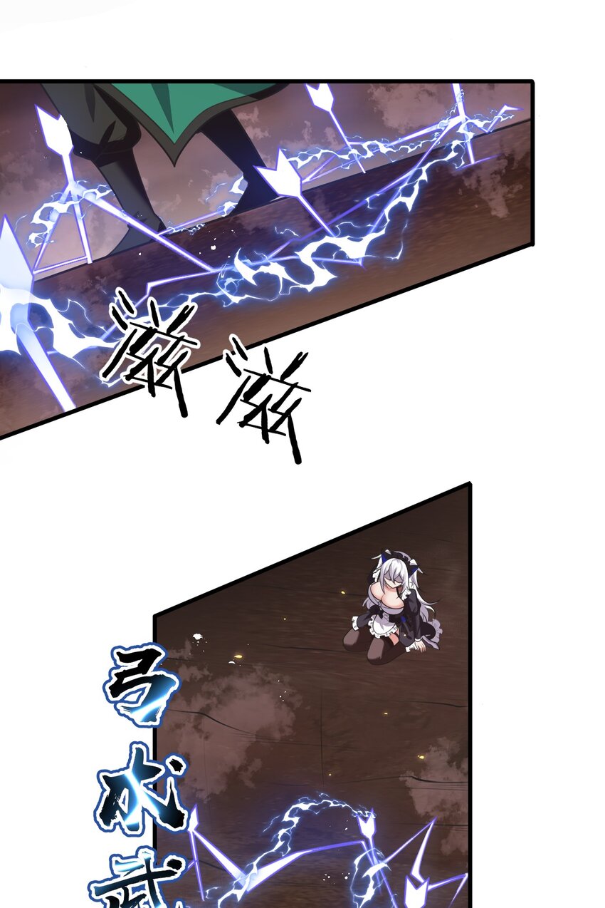 97 小雨蝉要为若雪报仇！30