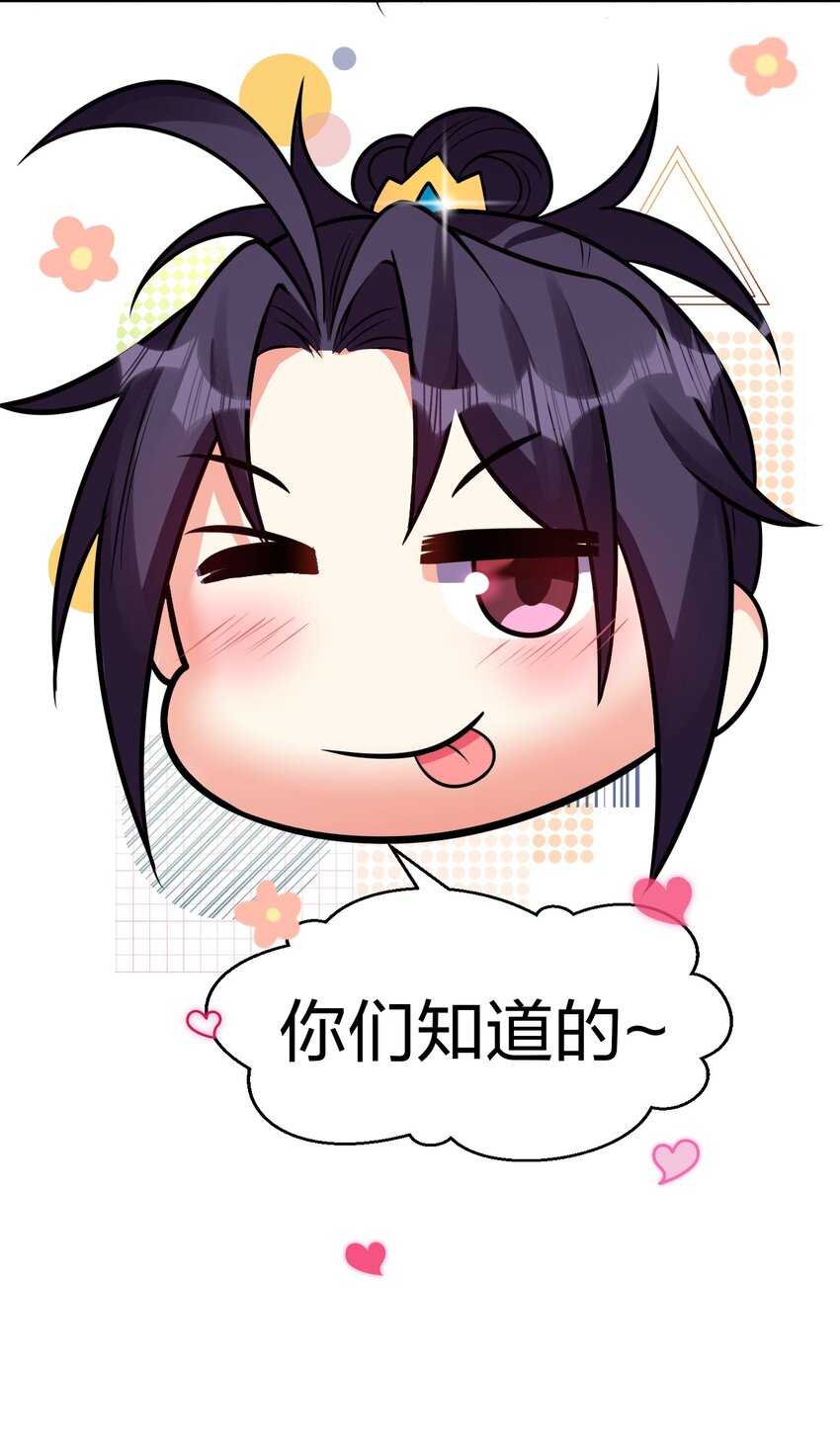 82 保护小晨曦，洛葵被盯上！53