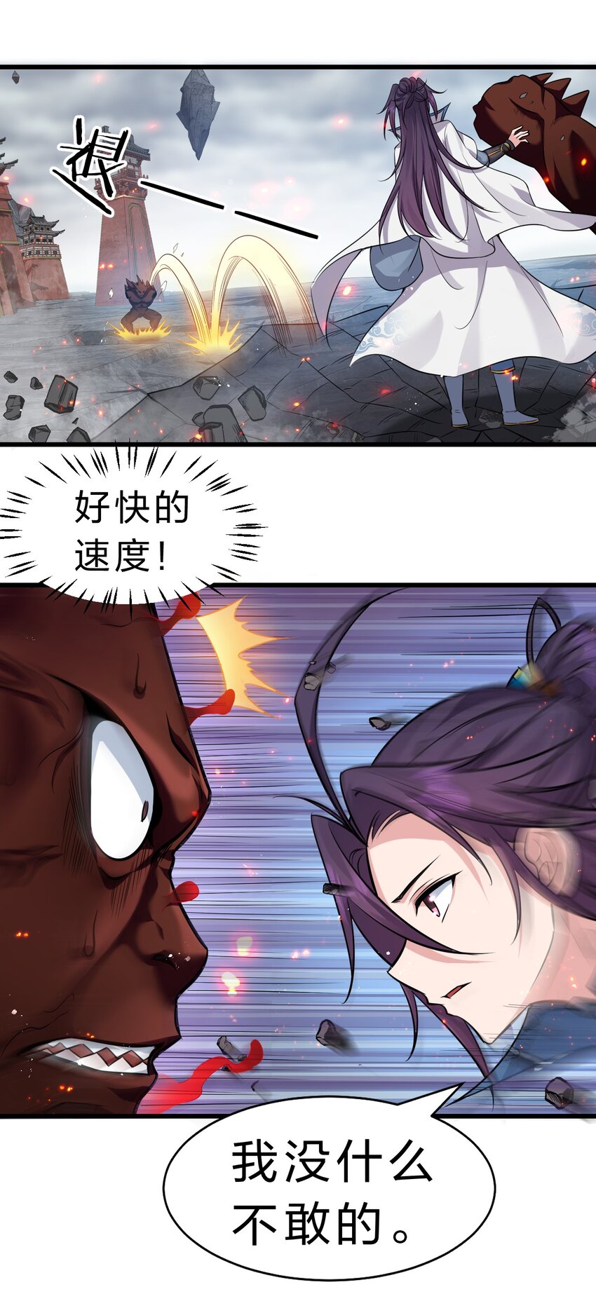 131 武皇到死，都是处子之身啊！18