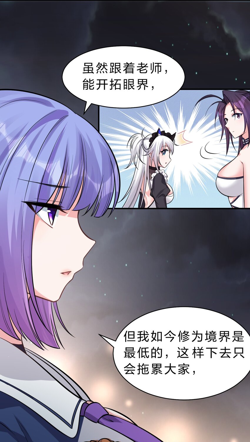 116 老流氓是大笨蛋15