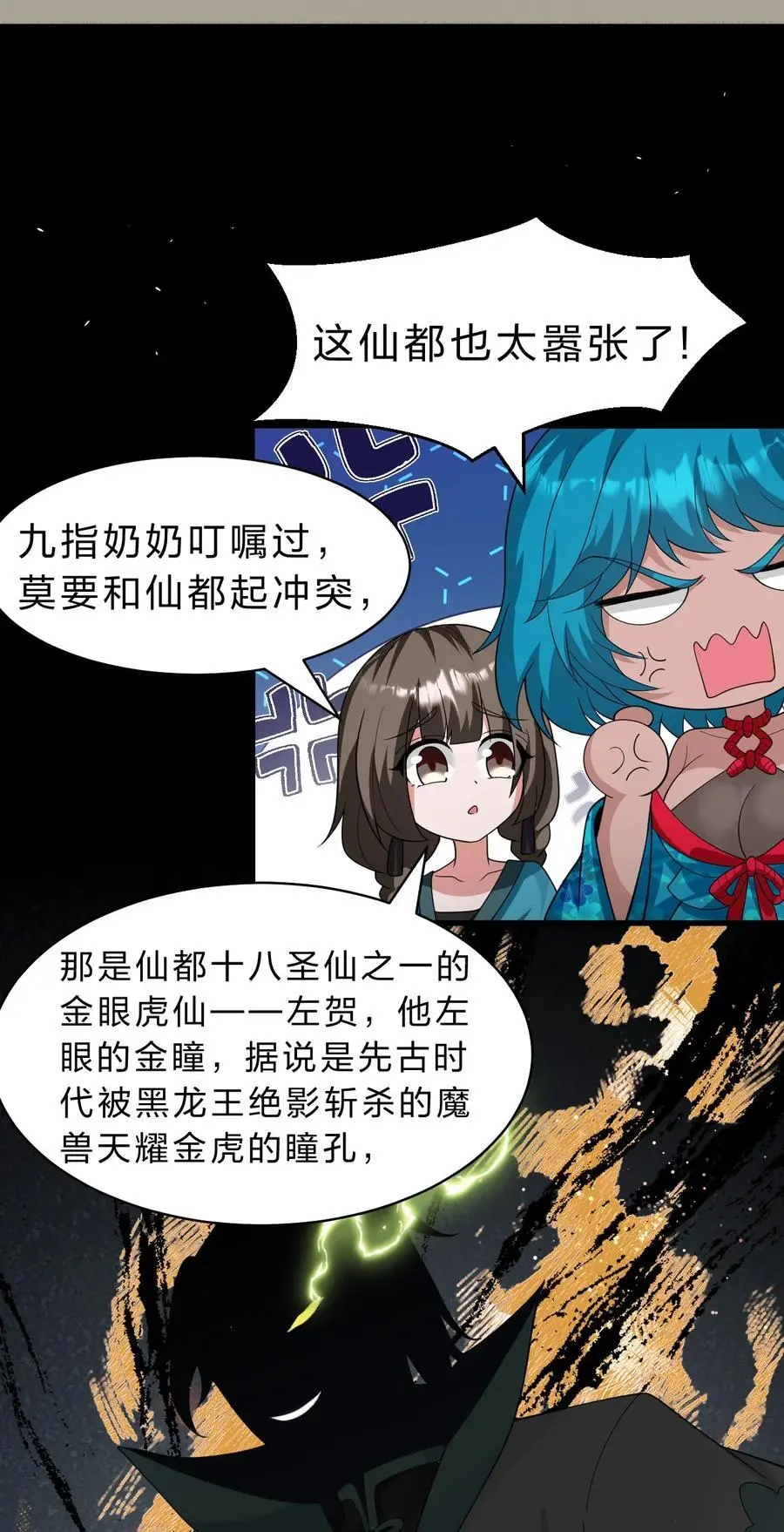 196 我来陪你睡觉的34