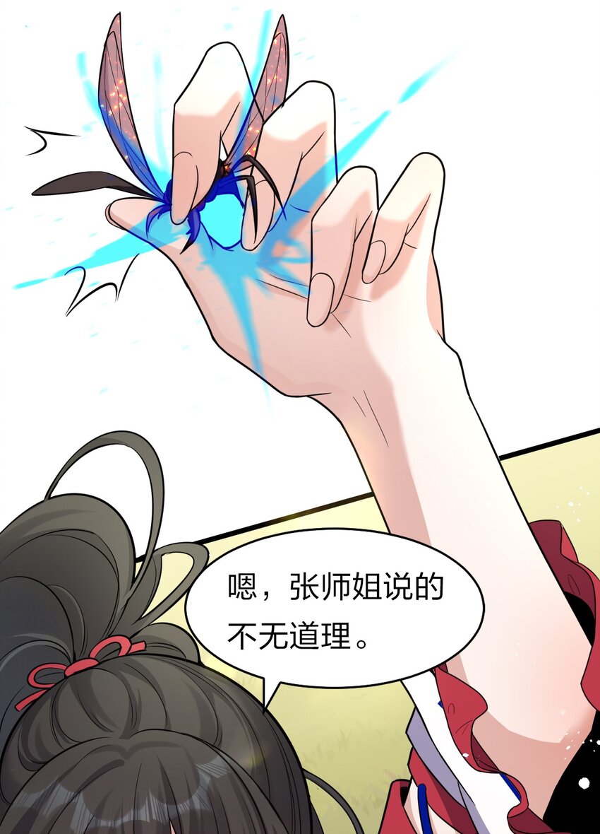 63 回家风波，疑云重重7