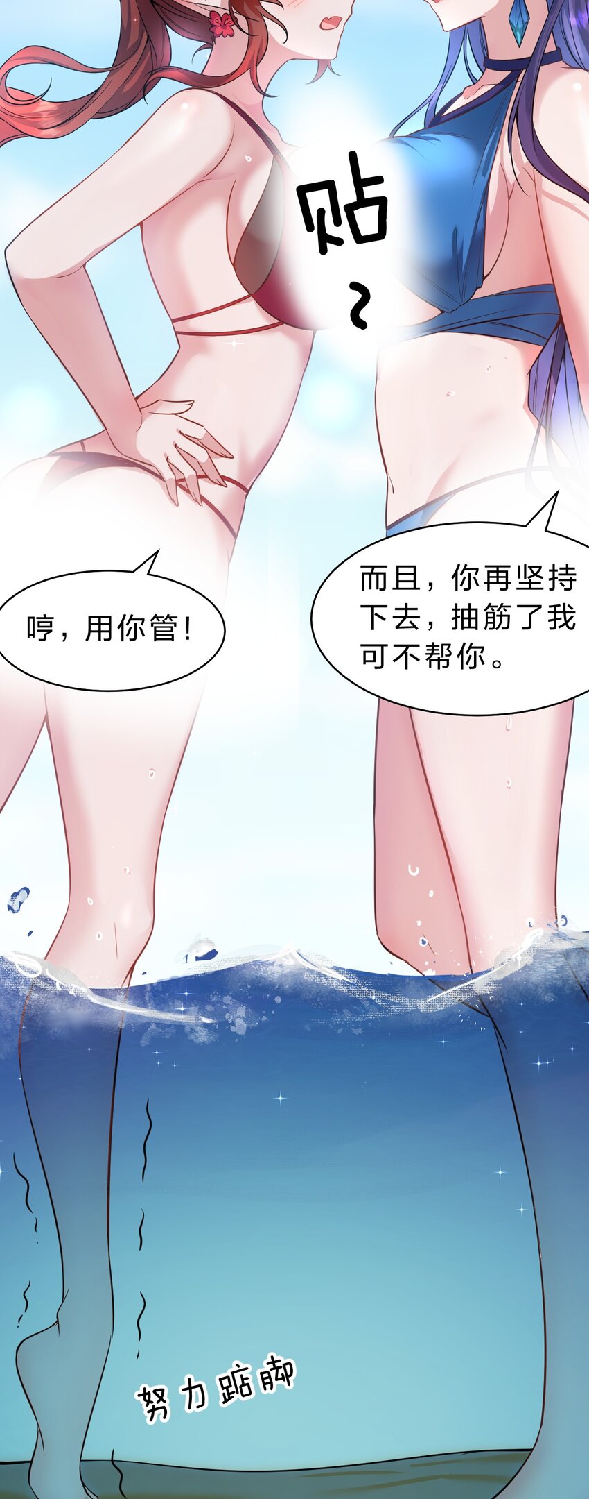 115 想过二人世界的海边度假11