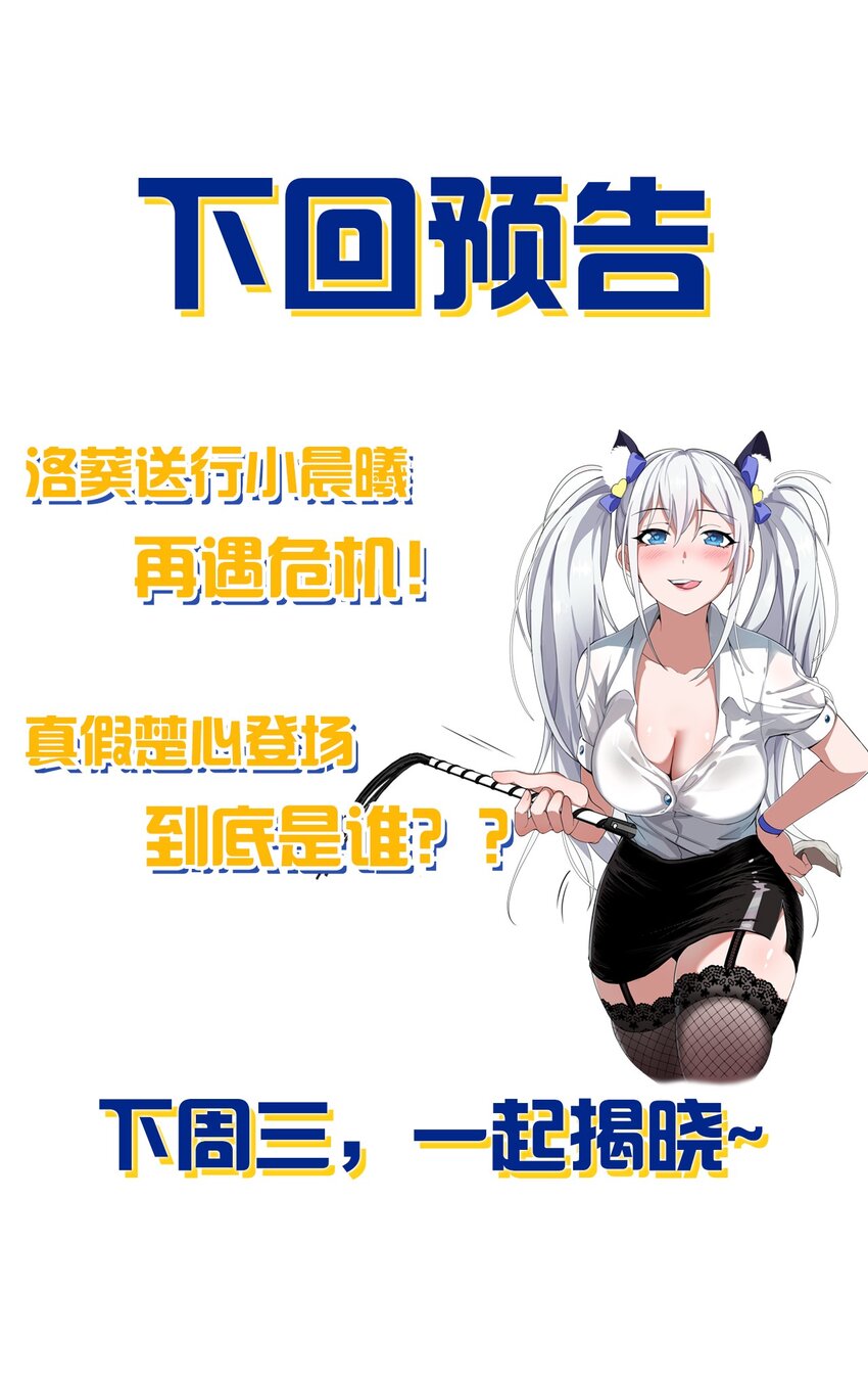80 不可以欺负我们的师兄！43