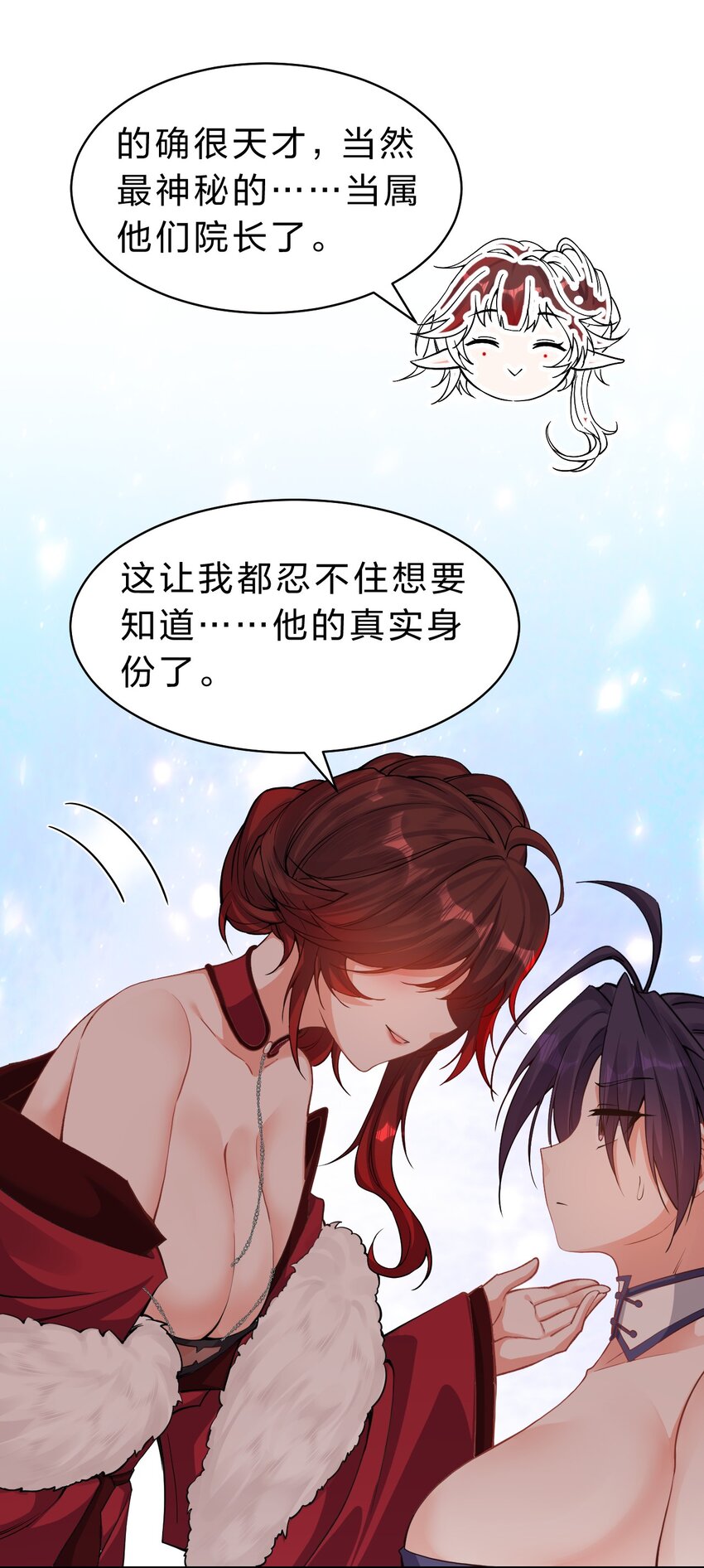 114 那是因为，这次是和你一起8