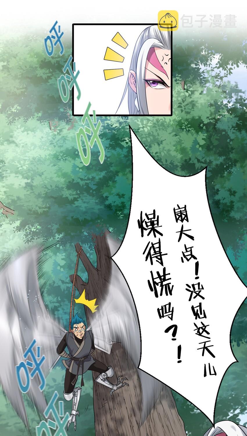 17 只能维持十分钟的指导？2