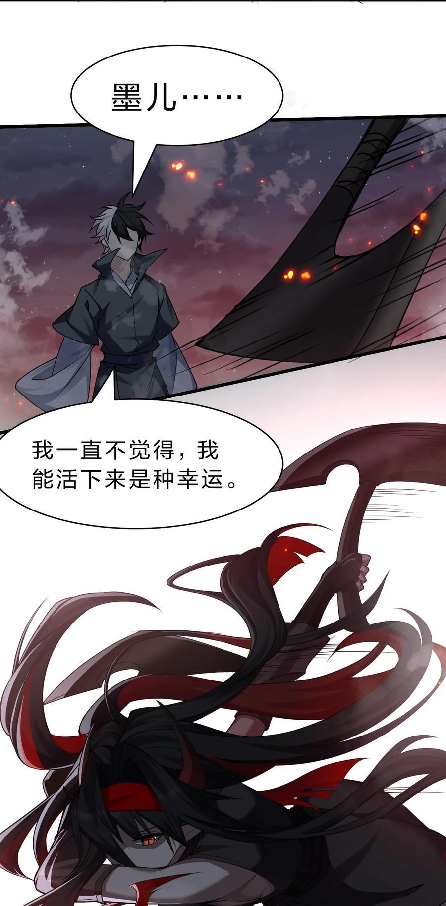 191 已死之躯的心脏，为何在跳23