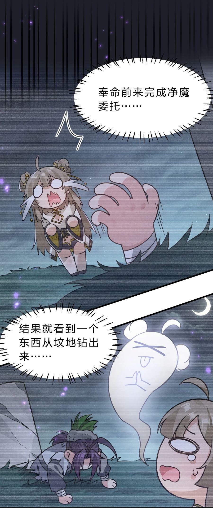 172 你大爷回来了！7