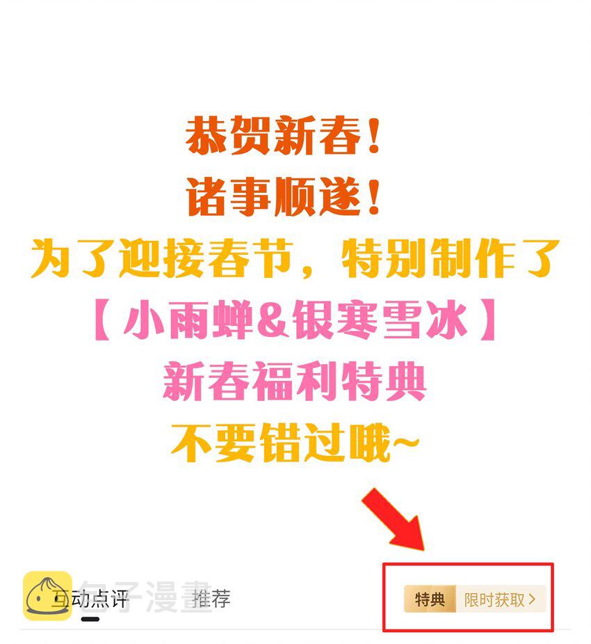 贺图 恭贺新春1