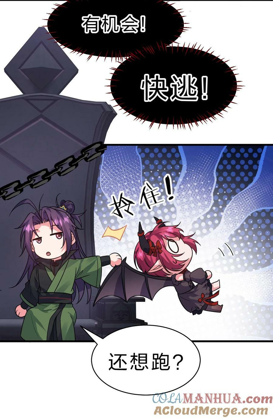 156 不打够一百下，不能停33