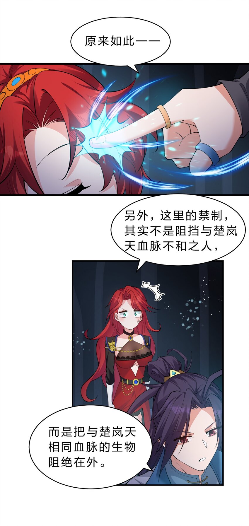 93 我，不会再逃了8