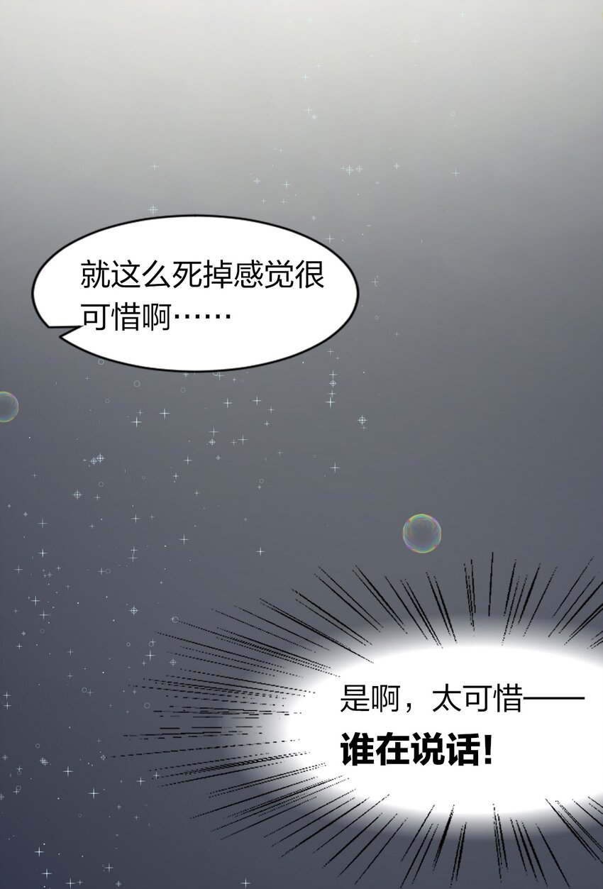 1 捡到一个女徒弟22
