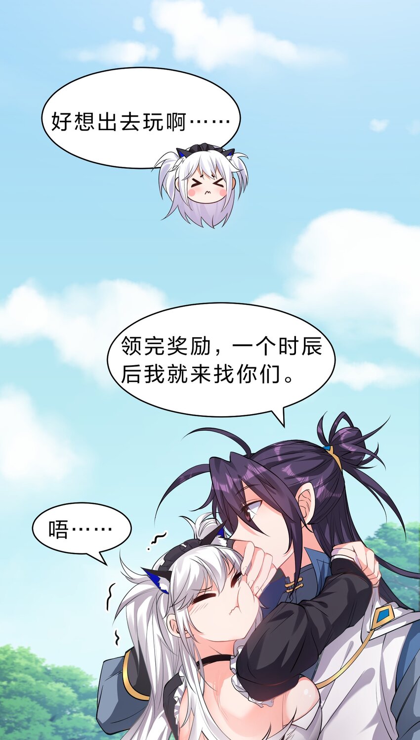 98 云天学院赢麻了28