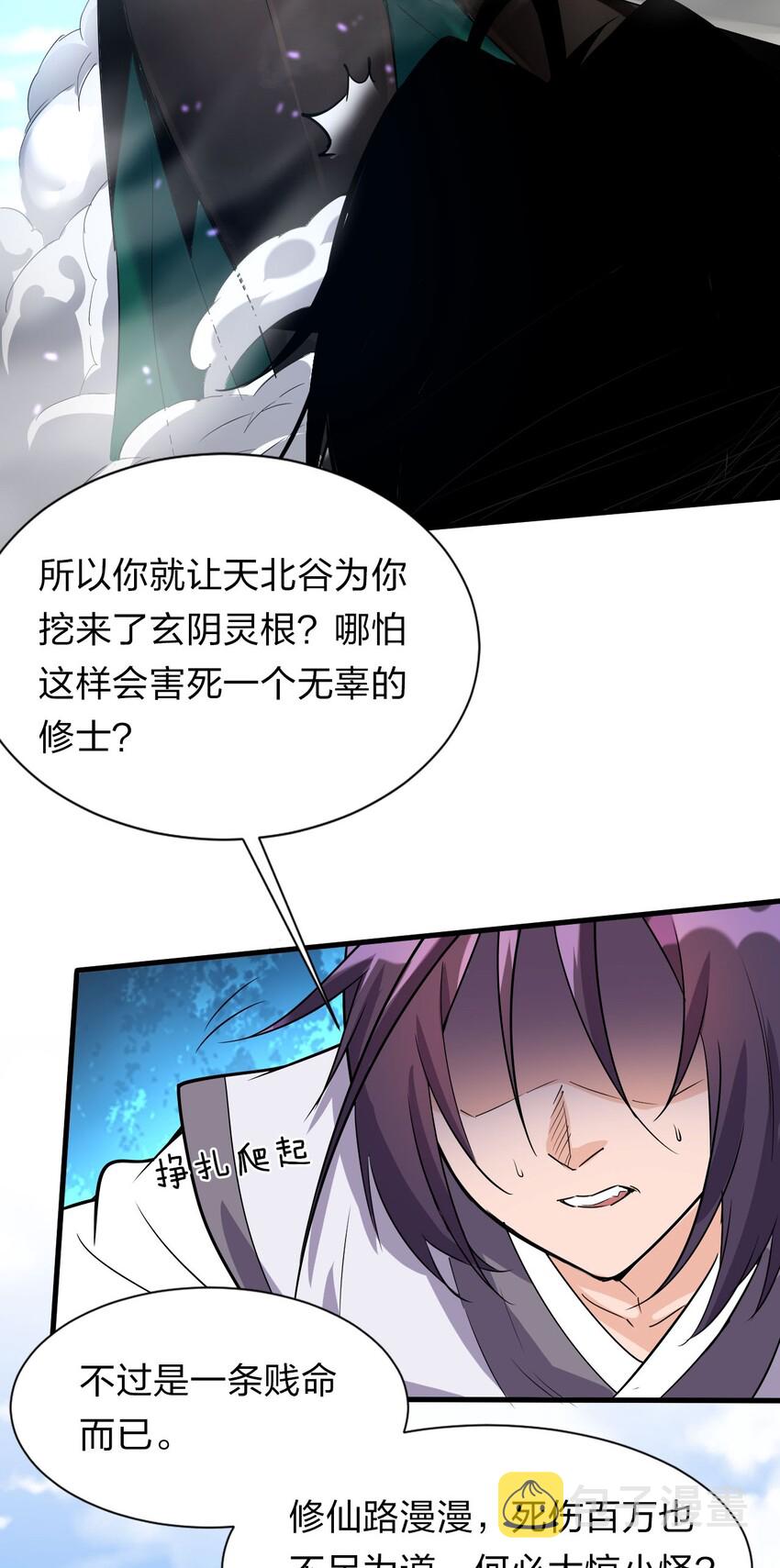9 大佬亲自下场玩6