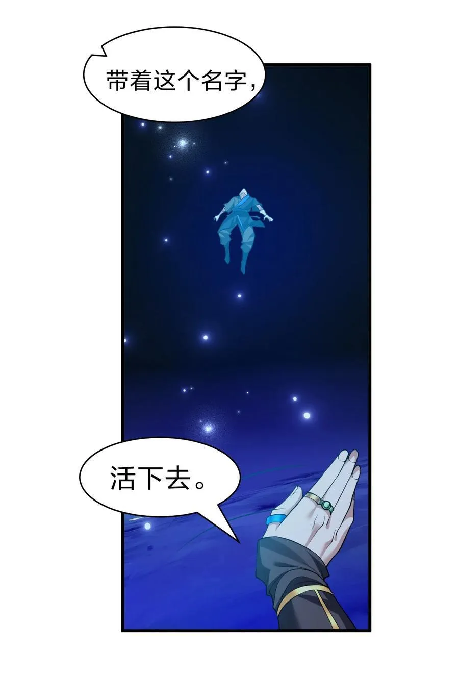225 谢谢你——顾天仁34