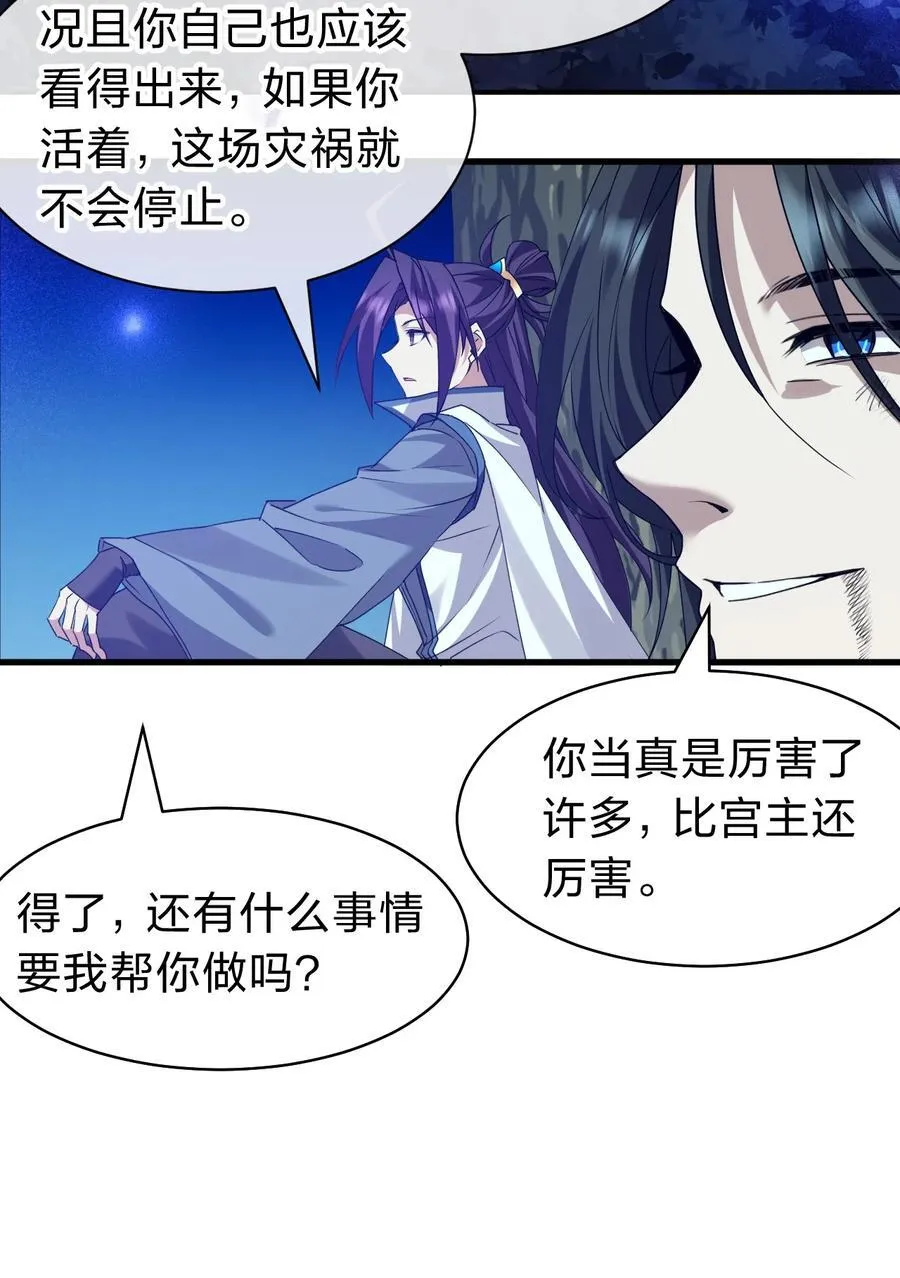 225 谢谢你——顾天仁26