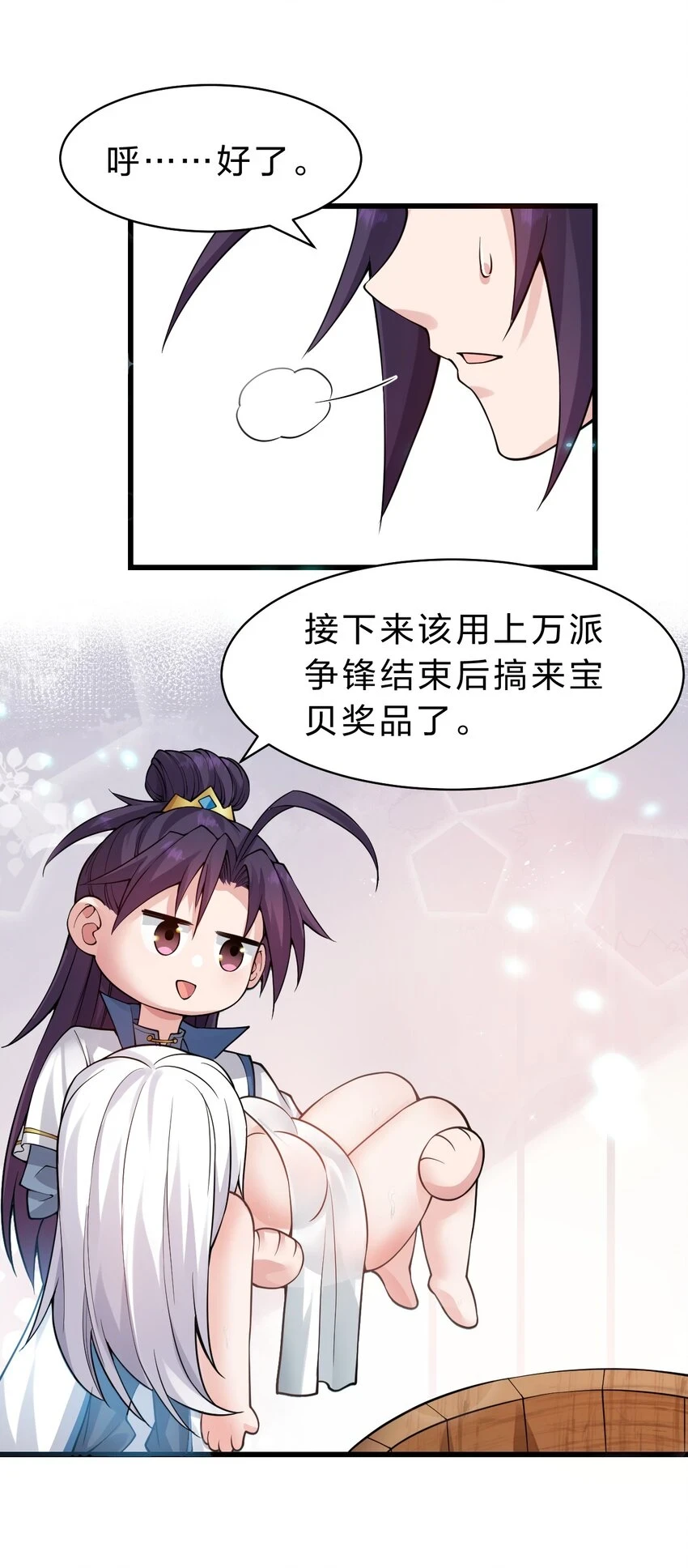 138 云天学院叫声不断22