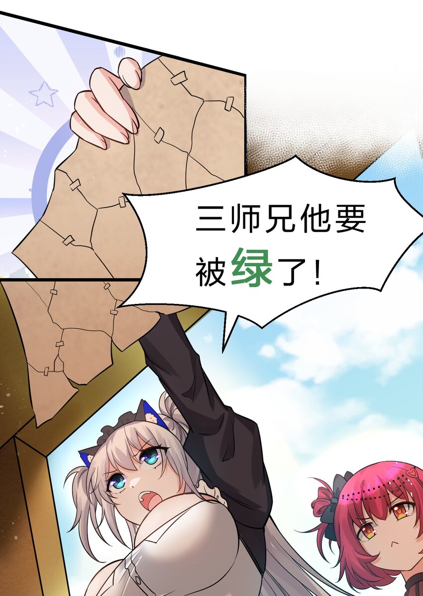 134 老三多年的异地恋27