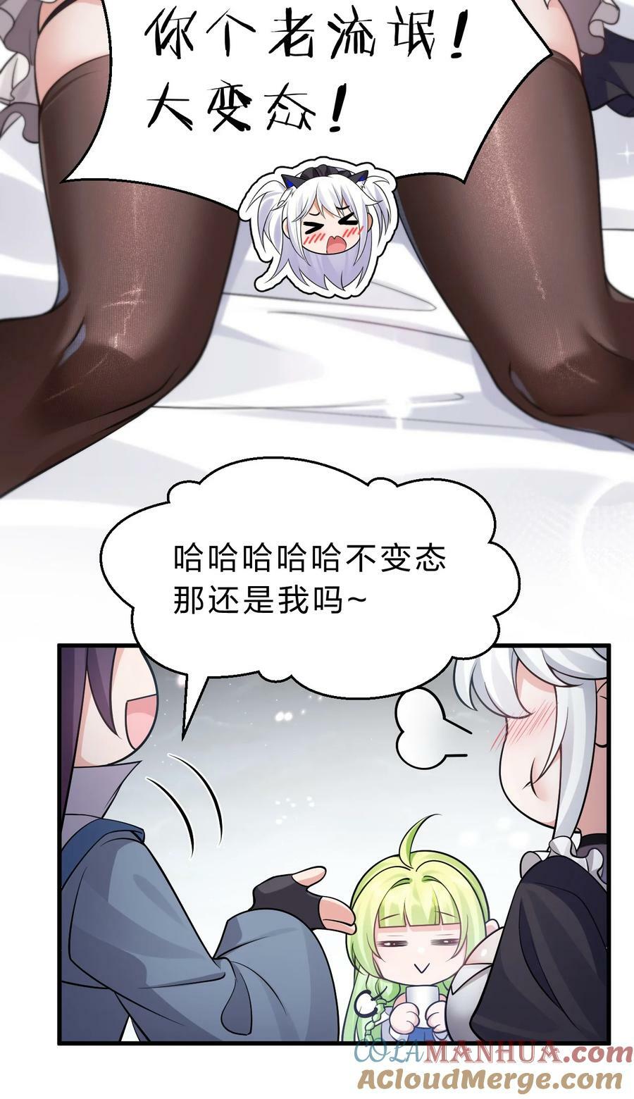 158 灯泡妹子正式加入39