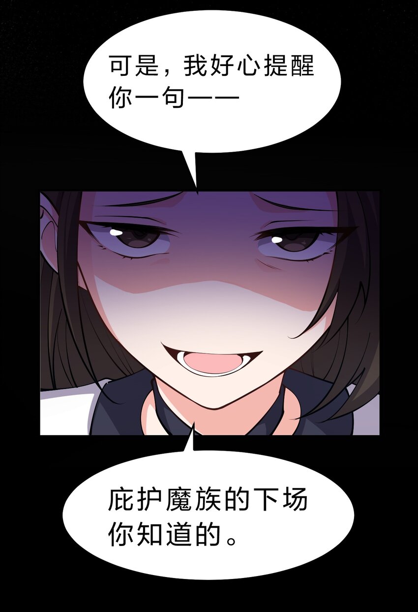 123 麻烦两次找上门，小寒危险19