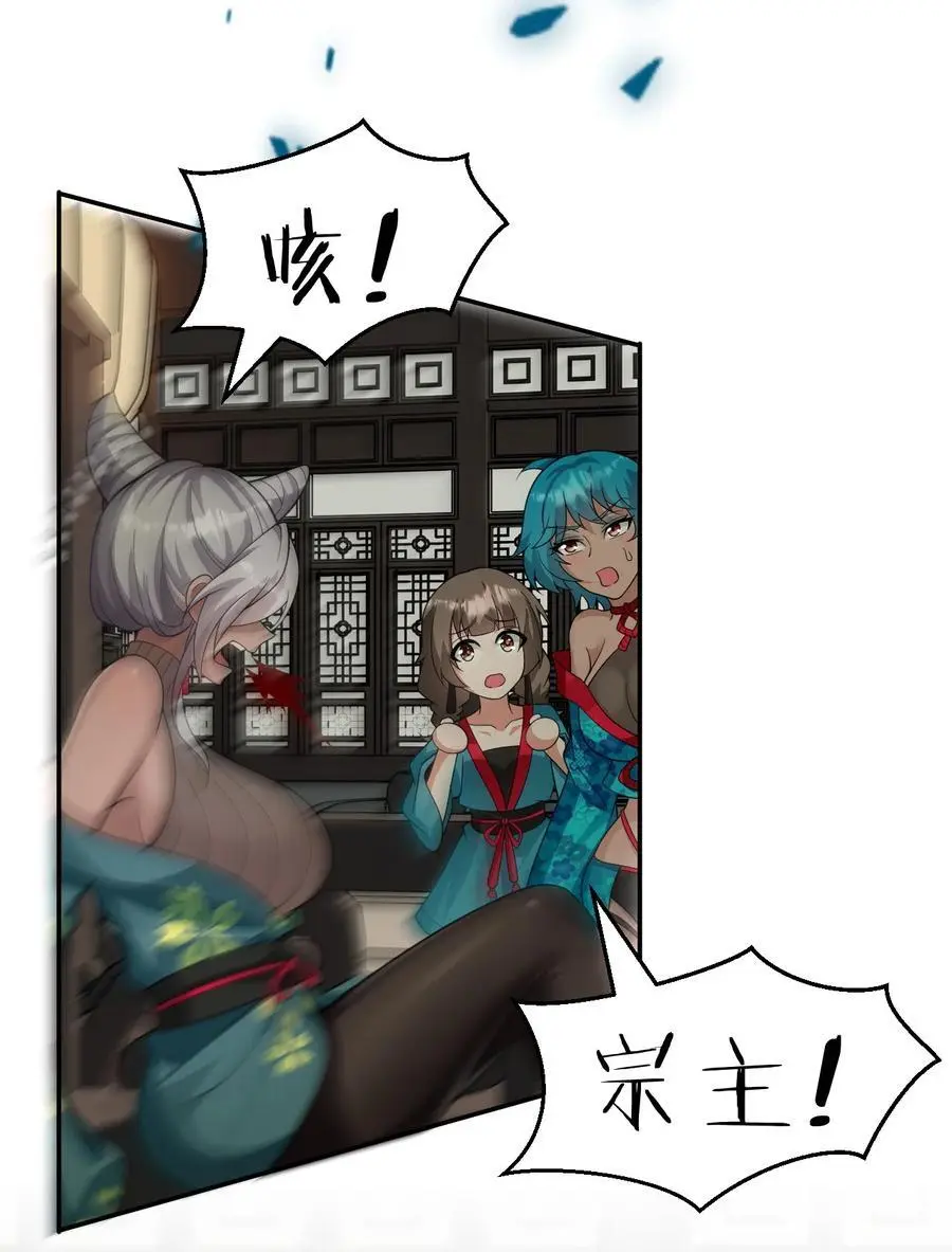 196 我来陪你睡觉的41