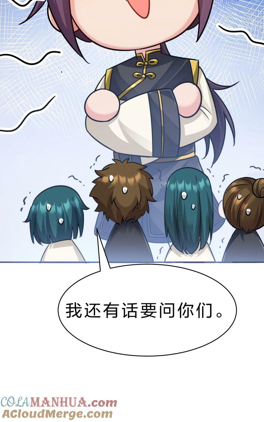 176 忙着生孩子呢12