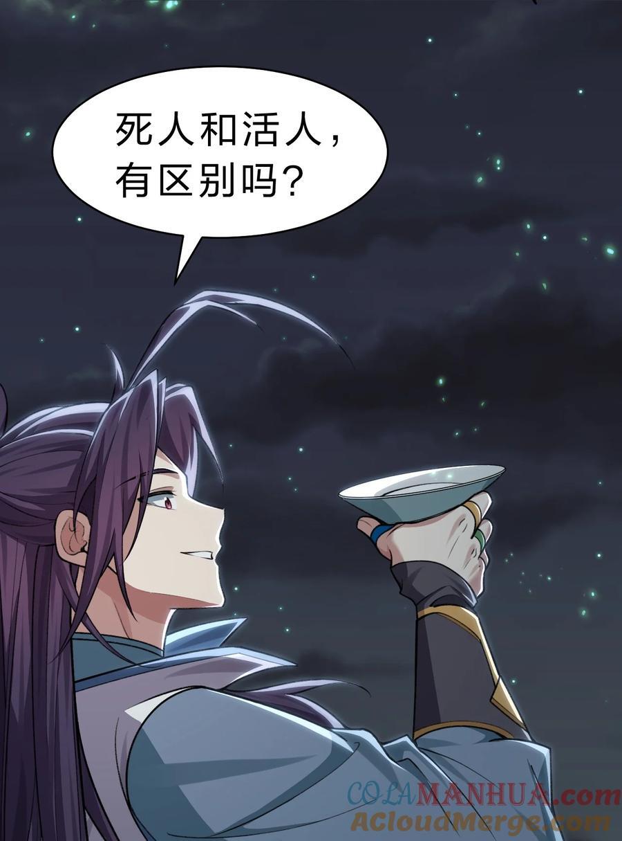 189 小雨蝉已经快不行了12