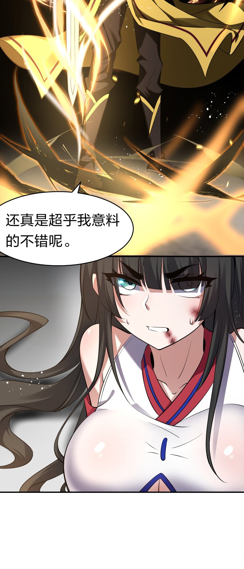 84 小蒋突破自我！洛葵陷入苦战46
