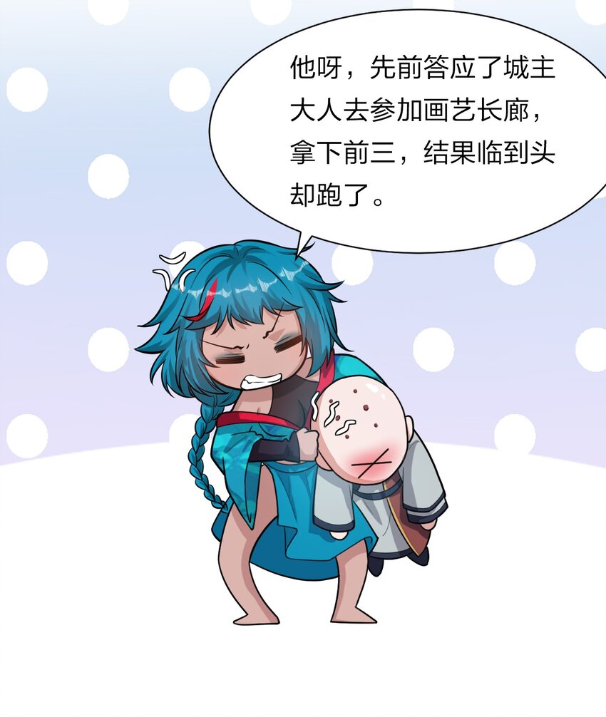 60 骚粉小兔兔已上线4