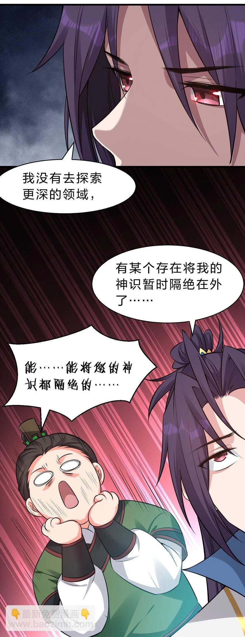 140 女人，你成功的引起了我的注意10